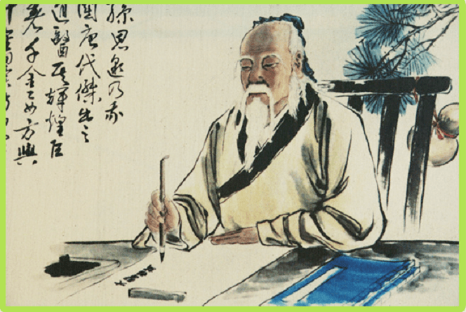 Tao Te Ching by Lao Tzu